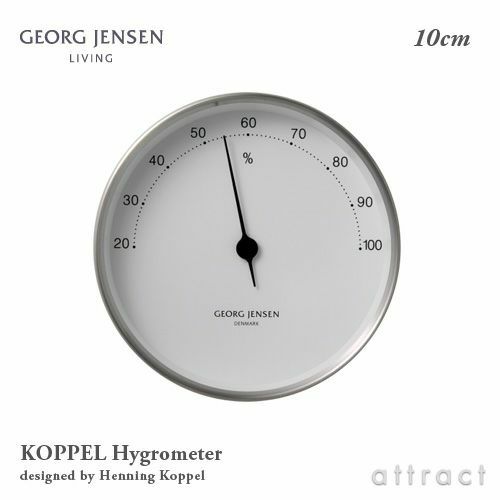 GEORG JENSEN ジョージ・ジェンセン Koppel コッペル ハイグロメーター 10cm 湿度計 カラー：シルバー×ホワイト デザイン：ヘニング・コッペル