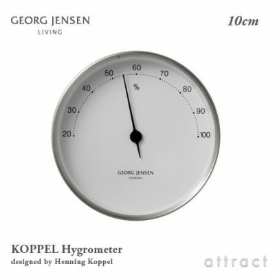 GEORG JENSEN ジョージ・ジェンセン Koppel コッペル ウォール