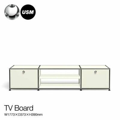 USM ユーエスエム USMハラー テレビボード （ドロップダウンドア×2・ディバイダーシェルフ×1） サイズ：W1773×D373×H390mm |  アトラクト・オンラインショップ