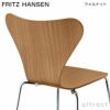 FRITZ HANSEN フリッツ・ハンセン SERIES 7 セブンチェア 3107 チェア ナチュラルウッド カラー：ウォルナット ベースカラー：ブラウンブロンズ粉体塗装 デザイン：アルネ・ヤコブセン