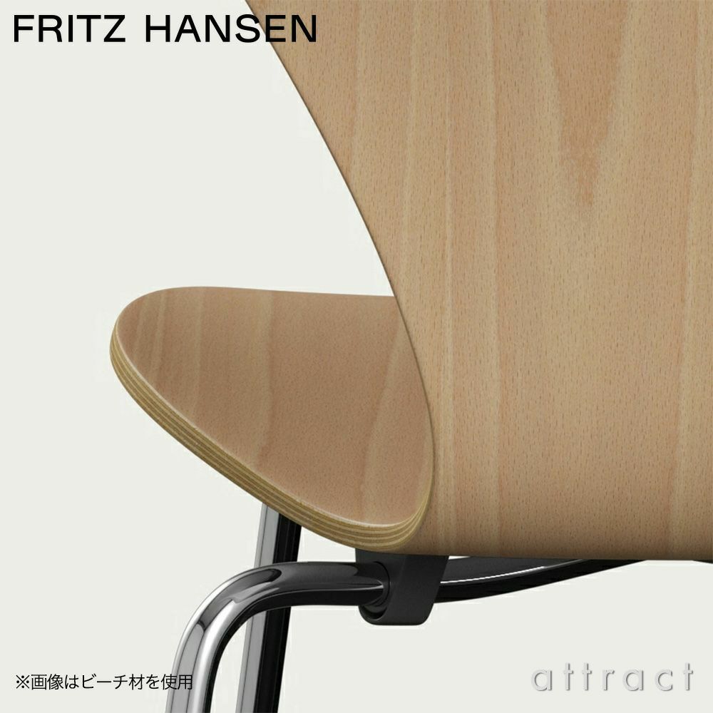 FRITZ HANSEN フリッツ・ハンセン SERIES 7 セブンチェア 3107 チェア ナチュラルウッド カラー：オーク ベースカラー：ブラウンブロンズ粉体塗装 デザイン：アルネ・ヤコブセン
