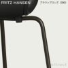 FRITZ HANSEN フリッツ・ハンセン SERIES 7 セブンチェア 3107 チェア フロントパディング カラードアッシュ カラー：ディープクレイ 張地：Christianshavn クリスチャンハウン ファブリックカラー：ベージュ（1121） ベースカラー：ブラウンブロンズ粉体塗装 デザイン：アルネ・ヤコブセン