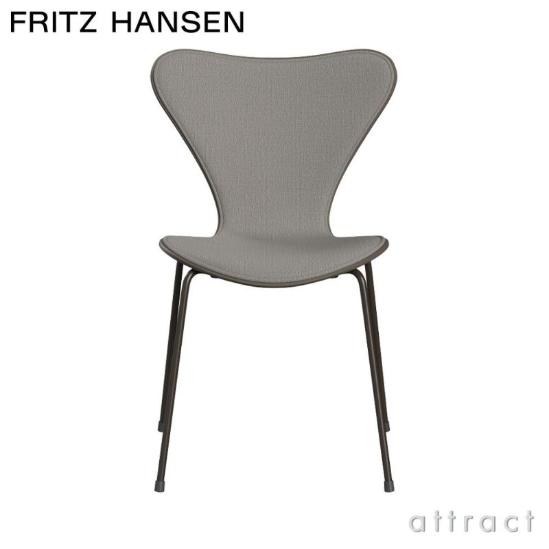 FRITZ HANSEN フリッツ・ハンセン セブンチェア 3107 フロントパディング カラードアッシュ クリスチャンハウン ベージュ（1121） ブラウンブロンズ粉体塗装