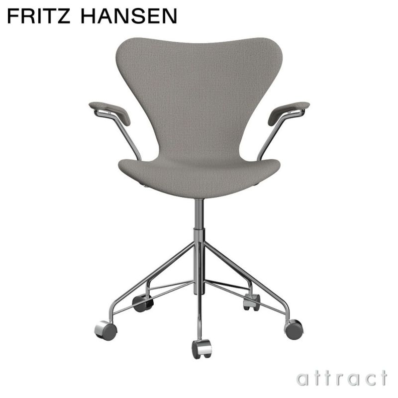 FRITZ HANSEN フリッツ・ハンセン SERIES 7 セブンチェア 3217 アームチェア フルパディング  張地：Christianshavn クリスチャンハウン ファブリックカラー：ベージュ（1121） ベースカラー：クローム仕上げ  デザイン：アルネ・ヤコブセン （シート高さ調整機能 44-56cm ...