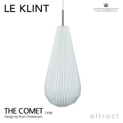 LE KLINT レ・クリント THE LANTERN MODEL 101 ランタン SPECIAL LE KLINT レ・クリント THE LANTERN MODEL 101 ランタン SPECIAL