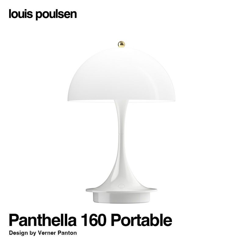 Louis Poulsen ルイスポールセン Panthella 160 Portable パンテラ 160 ポータブル （V2） テーブルランプ アニヴァーサリー エディション オパール （トップナット 真鍮） ヴェルナー・パントン