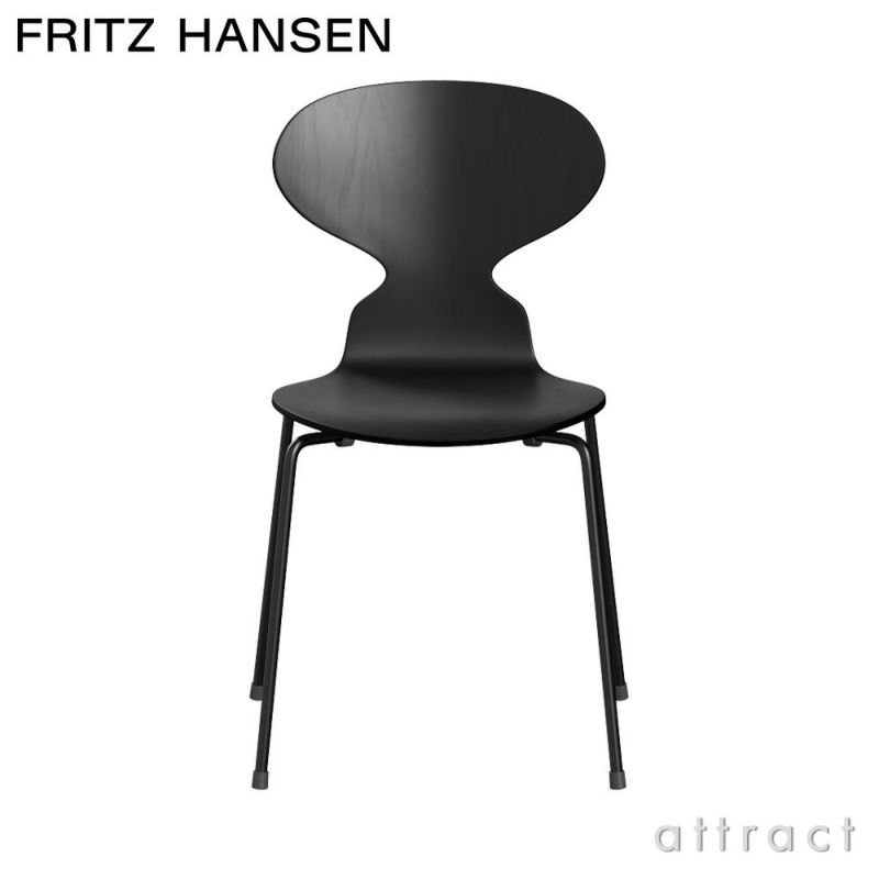 FRITZ HANSEN フリッツ・ハンセン ANT アリンコチェア 3101 チェア 4本脚 カラードアッシュ カラー：ブラック ベースカラー：ブラック粉体塗装仕上げ デザイン：アルネ・ヤコブセン