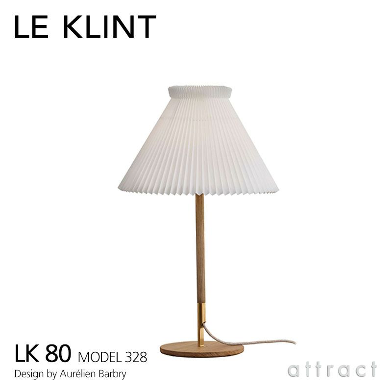 LE KLINT レ・クリント LK80 MODEL 328 モデル KT328 テーブルランプ カラー：2色 デザイン：アンドレアス・ハンセン