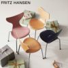 FRITZ HANSEN フリッツ・ハンセン ANT アリンコチェア 3101 子供用チェア カラードアッシュ カラー：ミッドナイトブルー ベースカラー：クローム仕上げ