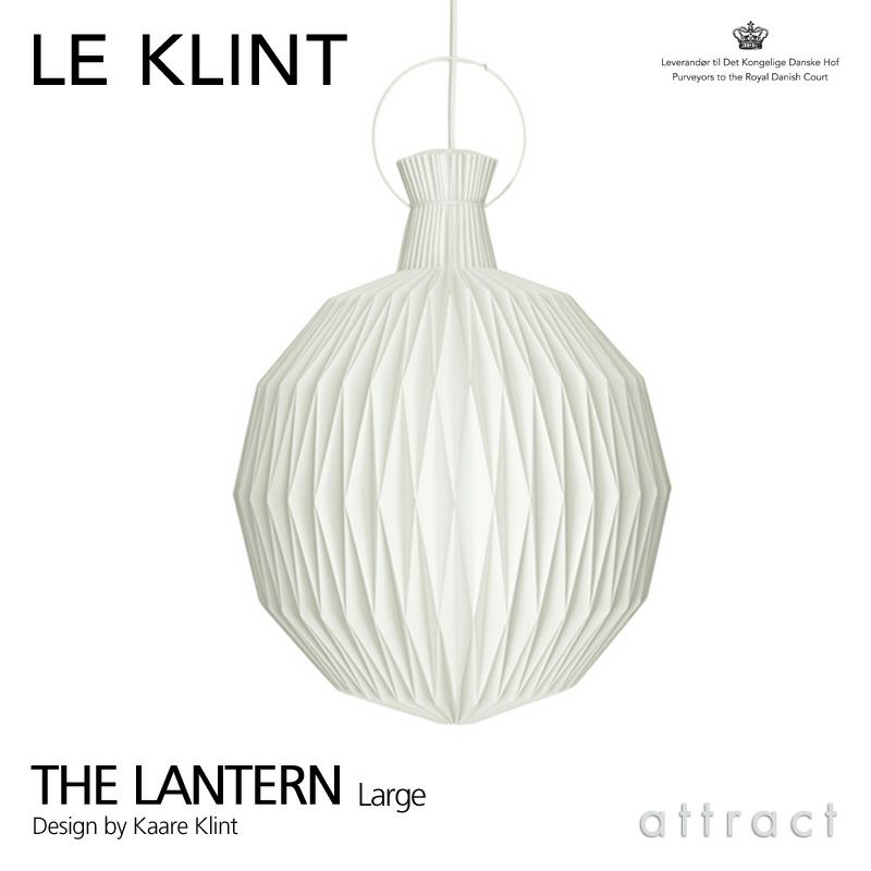 LE KLINT レ・クリント THE LANTERN MODEL 101 ランタン KP101C ペンダントライト Lサイズ　Φ420mm カラー：2色 デザイン：コーア・クリント