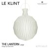 LE KLINT レ・クリント THE LANTERN MODEL 101 ランタン KP101C ペンダントライト Lサイズ　Φ420mm カラー：2色 デザイン：コーア・クリント