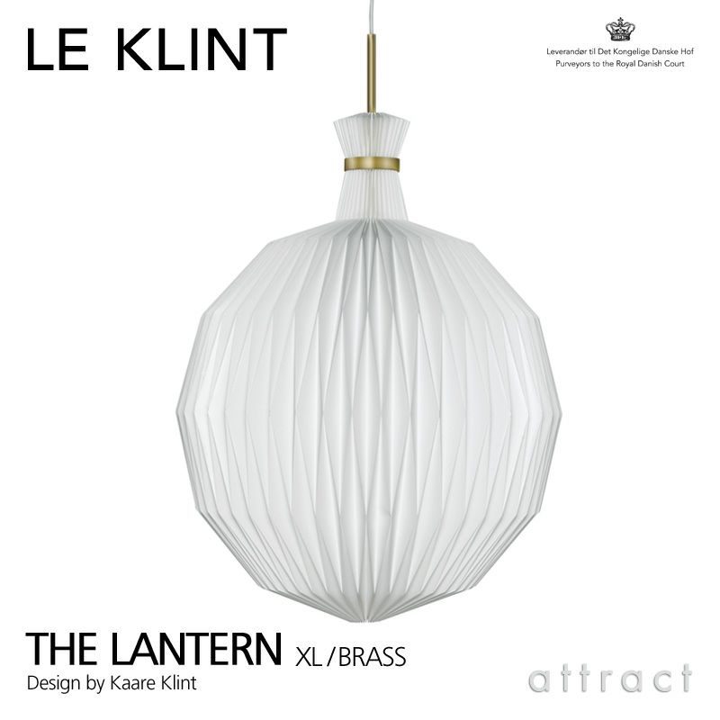 LE KLINT レ・クリント THE LANTERN MODEL 101 ランタン SPECIAL HANG-UP KP101XL ペンダントライト  XLサイズ Φ550mm カラー：ブラス デザイン：コーア・クリント | アトラクト・オンラインショップ