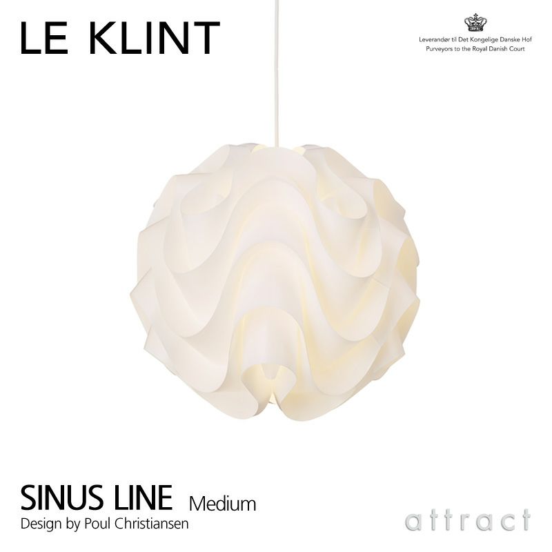 LE KLINT レ・クリント SINUS LINE サイナスライ KP172A ペンダントライト Mサイズ Φ330mm デザイン：ポール・クリスチャンセン