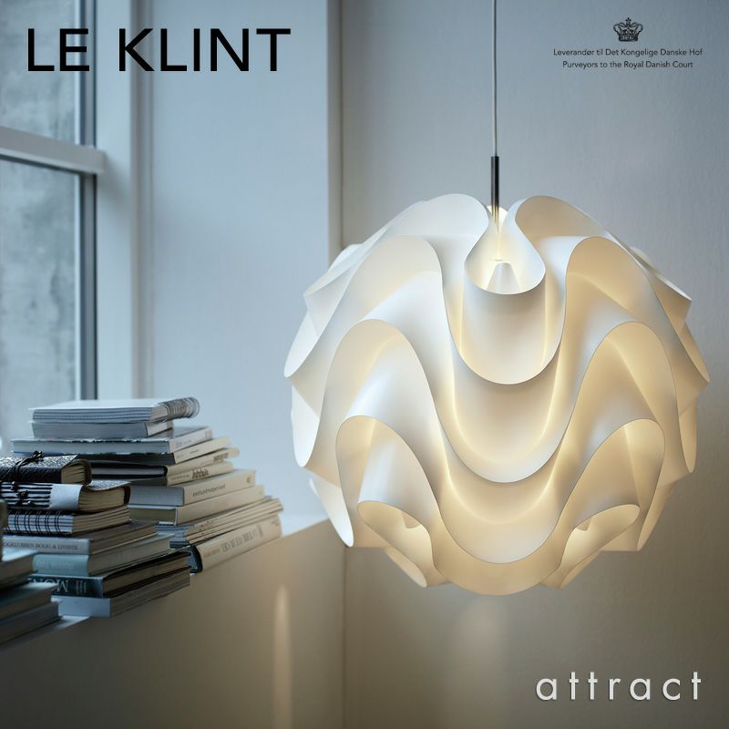 LE KLINT レ・クリント SINUS LINE サイナスライ KP172B ペンダントライト Lサイズ Φ440mm デザイン：ポール・クリスチャンセン