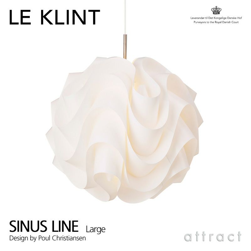 LE KLINT レ・クリント SINUS LINE サイナスライ KP172B ペンダントライト Lサイズ Φ440mm デザイン：ポール・クリスチャンセン