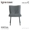 ligne roset リーン・ロゼ ROSETCalin Steel Leg ロゼカラン スチールレッグ ダイニング チェア