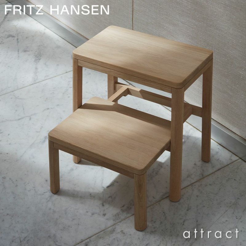 FRITZ HANSEN フリッツ・ハンセン SKAGERAK スカゲラック コレクション Noboru Step Ladder ノボル ステップラダー デザイン：MSDS スタジオ