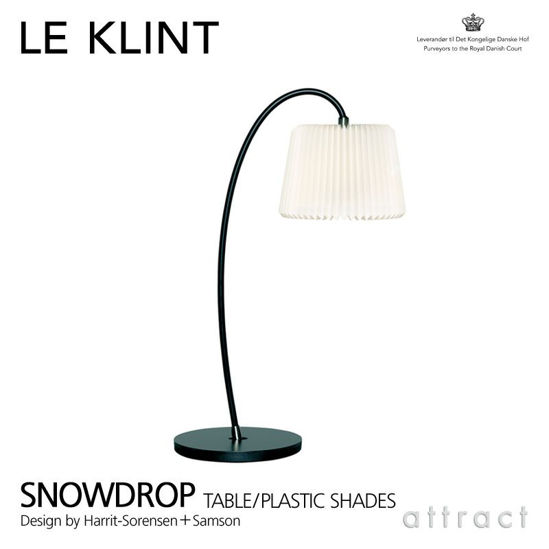 LE KLINT レ・クリント SNOWDROP スノードロップ プラスチックシェード KT320BBK テーブルランプ デザイン：ハリット・ソーレンセン＋サムソン