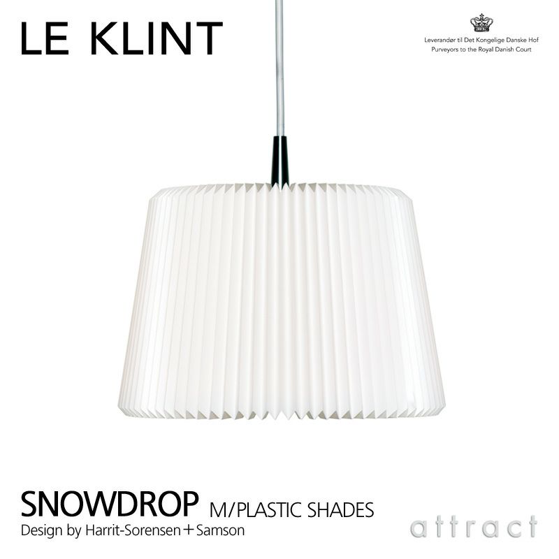 LE KLINT レ・クリント SNOWDROP スノードロップ プラスチックシェード KP120M ペンダントラント Mサイズ：Φ300mm デザイン：ハリット・ソーレンセン＋サムソン