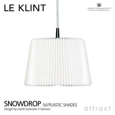 LE KLINT レ・クリント SNOWDROP スノードロップ プラスチック