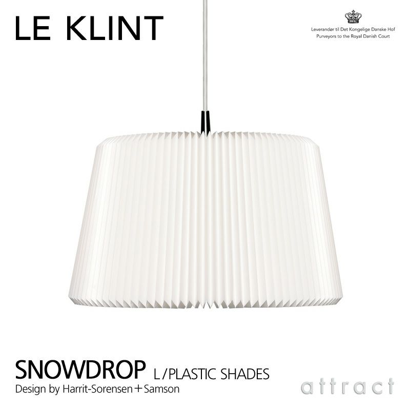 LE KLINT レ・クリント SNOWDROP スノードロップ プラスチックシェード KP120L ペンダントラント Lサイズ：Φ430mm デザイン：ハリット・ソーレンセン＋サムソン