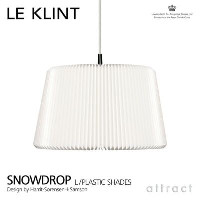 LE KLINT レ・クリント SNOWDROP スノードロップ プラスチックシェード