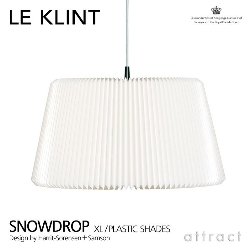 LE KLINT レ・クリント SNOWDROP スノードロップ プラスチックシェード KP120XL ペンダントラント XLサイズ：Φ550mm デザイン：ハリット・ソーレンセン＋サムソン