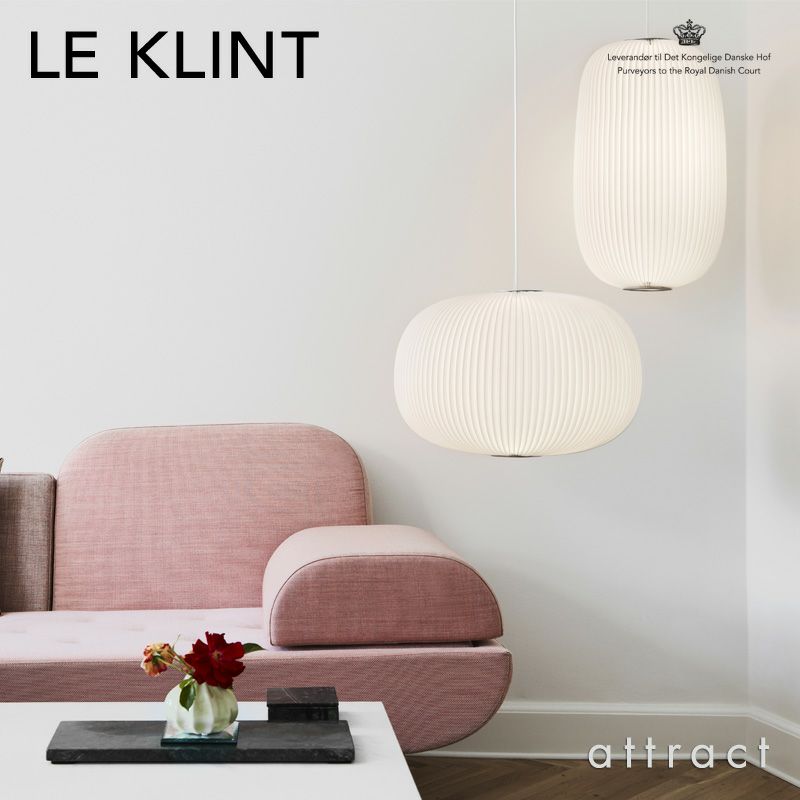 LE KLINT レ・クリント LAMELLA ラメラ1 KP132 ペンダントライト サイズ：Φ460mm デザイン：タカギ＆ホムスベット