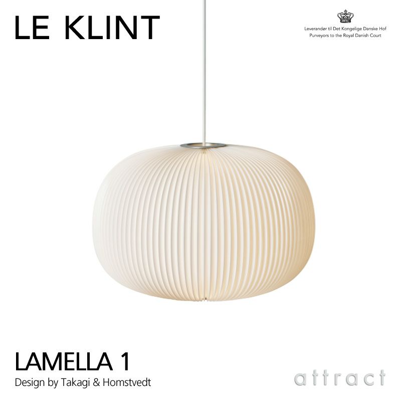 LE KLINT レ・クリント LAMELLA ラメラ1 KP132 ペンダントライト サイズ：Φ460mm デザイン：タカギ＆ホムスベット