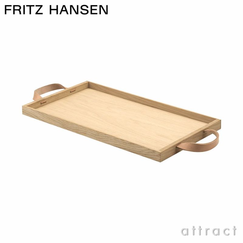 FRITZ HANSEN フリッツ・ハンセン SKAGERAK スカゲラック コレクション Norr Tray ノール トレイ