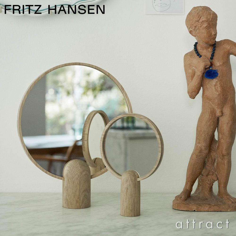 FRITZ HANSEN フリッツ・ハンセン SKAGERAK スカゲラック コレクション Aino Mirror アイノミラー サイズ：スモール・ラージ