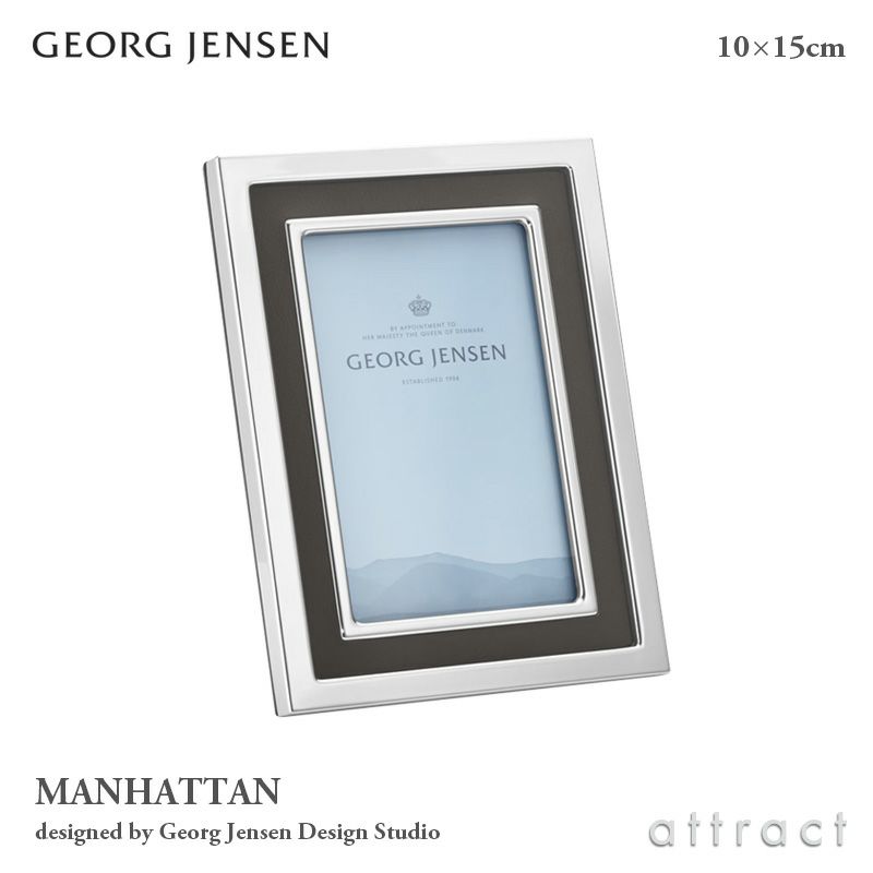 GEORG JENSEN ジョージ・ジェンセン MANHATTAN Picture Frame マンハッタン ピクチャーフレーム Sサイズ 10×15cm