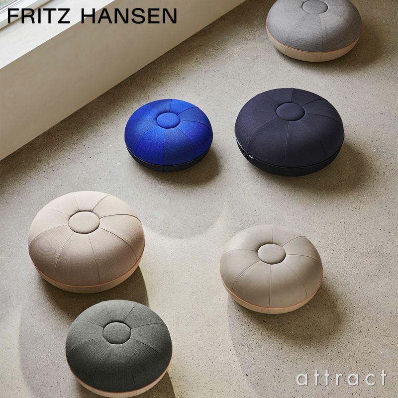 FRITZ HANSEN フリッツ・ハンセン POUF プフ サイズ：ラージ・スモール カラー：6色 デザイン：セシリエ・マンツ |  アトラクト・オンラインショップ