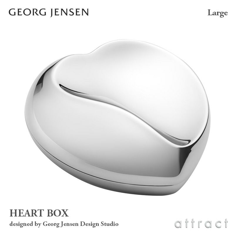 GEORG JENSEN ジョージ・ジェンセン HEART Bonbonniere ボンボニエール アクセサリー ボックス Lサイズ ステンレス製