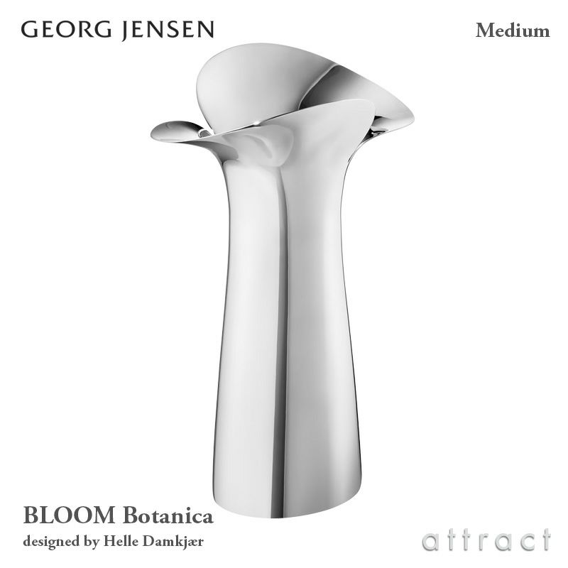 GEORG JENSEN ジョージ・ジェンセン BLOOM Botanica Vase ブルーム ボタニカベース フラワーベース 花器 Mサイズ