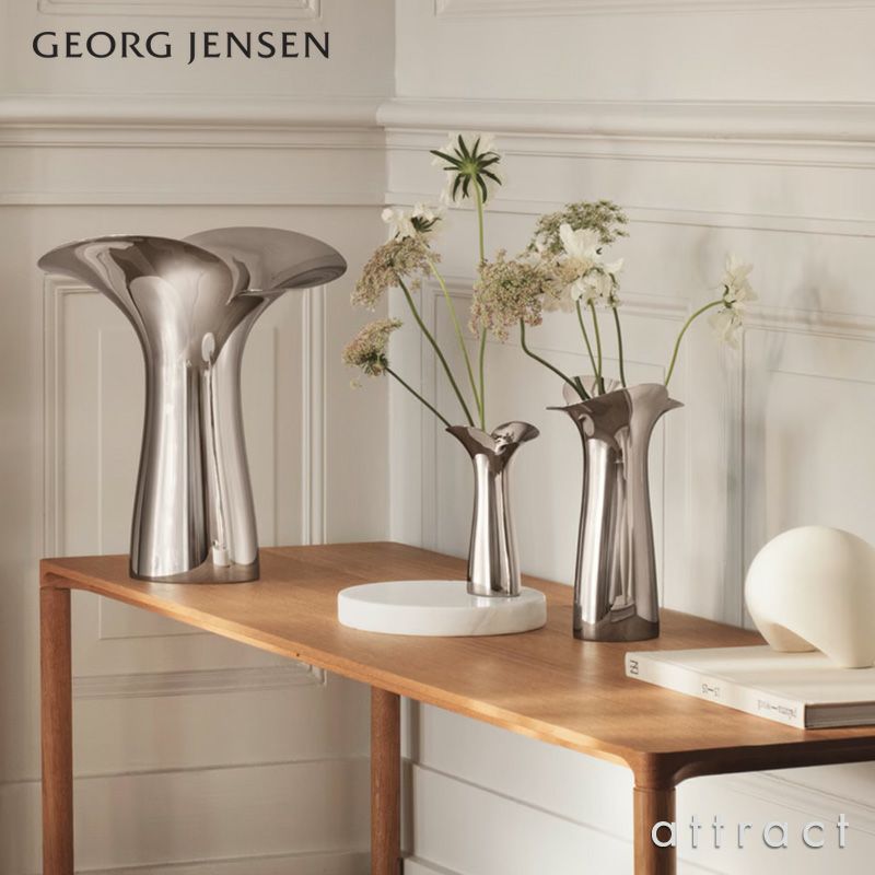 GEORG JENSEN ジョージ・ジェンセン BLOOM Botanica Vase ブルーム ボタニカベース フラワーベース 花器 Lサイズ