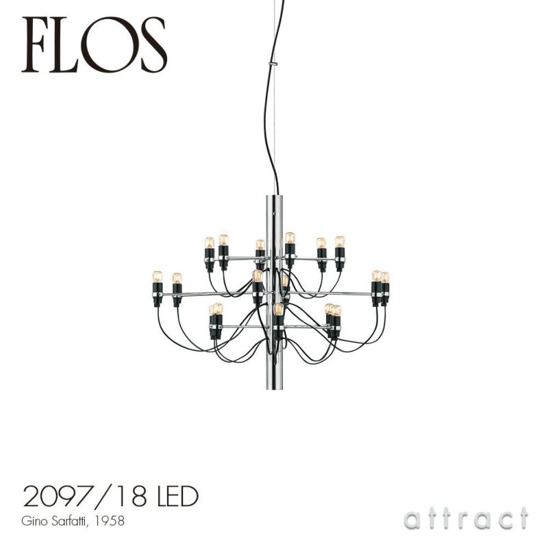 FLOS フロス 2097/18 LED ペンダントランプ カラー：4色 デザイン：ジノ・サルファッティ ※要電気工事 |  アトラクト・オンラインショップ