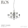 FLOS フロス 2097/18 LED ペンダントランプ