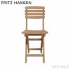 FRITZ HANSEN フリッツ・ハンセン SKAGERAK スカゲラック コレクション Vendia Chair ベンディア チェア