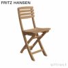 FRITZ HANSEN フリッツ・ハンセン SKAGERAK スカゲラック コレクション Vendia Chair ベンディア チェア