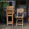 FRITZ HANSEN フリッツ・ハンセン SKAGERAK スカゲラック コレクション Vendia Chair ベンディア チェア