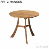 FRITZ HANSEN フリッツ・ハンセン SKAGERAK スカゲラック コレクション Vendia Table ベンディア テーブル &#216;75cm