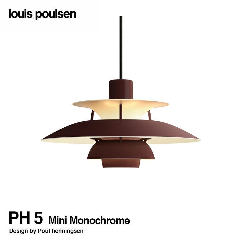 Louis Poulsen ルイスポールセン PH 5 Mini Monochrome ミニ モノクローム 直径:30cm ペンダントライト カラー：モノクローム バーガンディー