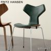 FRITZ HANSEN フリッツ・ハンセン GRAND PRIX グランプリチェア 3130 チェア フロントパディング ナチュラルウッド カラー：ウォルナット 張地：ピュアレザー（フォレストグリーン）