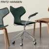 FRITZ HANSEN フリッツ・ハンセン GRAND PRIX グランプリチェア 3231 アームチェア フルパディング 張地：ピュアレザー（フォレストグリーン）