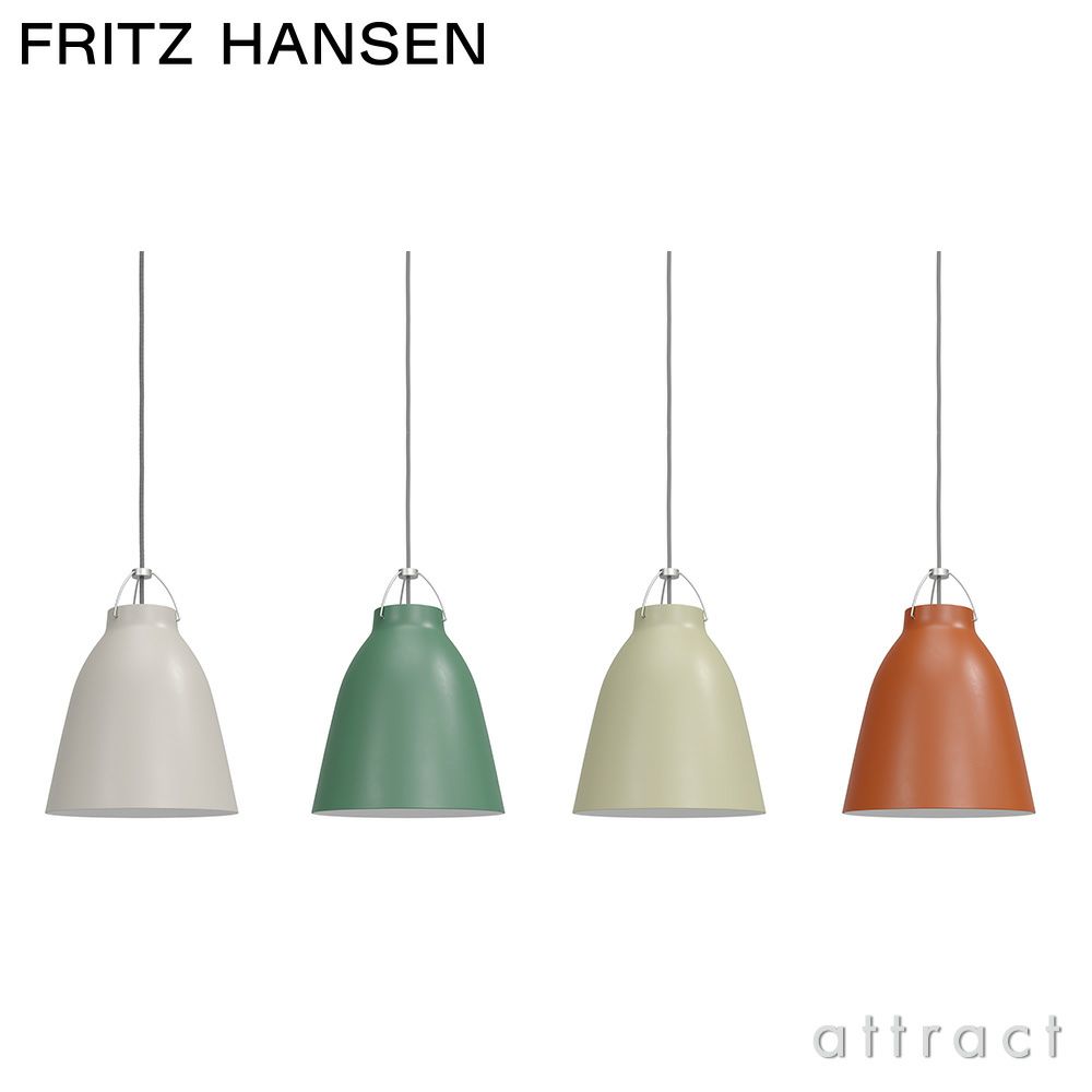 FRITZ HANSEN フリッツ・ハンセン CARAVAGGIO MATT カラヴァッジオ 