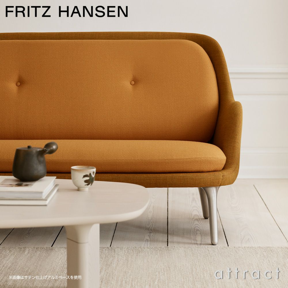 FRITZ HANSEN フリッツ・ハンセン FRI SOFA フリソファ JH150 2シーター ソファ 2人掛け