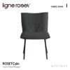  ligne roset リーン・ロゼ ROSETCalin Steel Leg ロゼカラン スチールレッグ ダイニング チェア ファブリック：Iランク スチールレッグ カバーリングタイプ