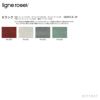 ligne roset リーン・ロゼ ROSETCalin Steel Leg ロゼカラン スチールレッグ ダイニング チェア ファブリック：Kランク スチールレッグ カバーリングタイプ