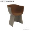 FRITZ HANSEN フリッツ・ハンセン MONOLIT モノリット CM220 ダイニングチェア パイピングなしモデル